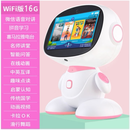 步步高（PUBGO）智能教育机器人影片点读学习机婴幼儿童早教机小杜ai wiFi粉色16G【微聊对讲+智能问答+早教+课堂同步】