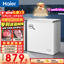 海尔（Haier）200L单温冰柜小型家用小冰柜减霜一级能效冷藏冷冻转换深冷冷柜小冰箱BC/BD-200GHW9D国家补贴