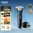 飞利浦电动剃须刀新一代旋护机皇5系Pro 微提切科技SkinIQ智能高端刮胡刀配清洁中心 生日礼物送父亲