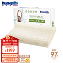 邓禄普（Dunlopillo）斯琳拉邂逅波浪枕荷兰进口特拉雷Talalay天然乳胶枕物理发泡工艺 