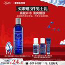 科颜氏（Kiehl's）男士活力爽肤水250ml 保湿舒缓护肤品礼盒 情人节礼物