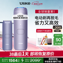 Ulike【三八节女神礼物】Air4蓝宝石冰点脱毛仪身体男女士脱毛生日政府补贴美容仪生日礼物