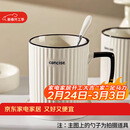 拜杰马克杯陶瓷杯杯子早餐杯水杯办公室牛奶大容量咖啡杯单个装400ML