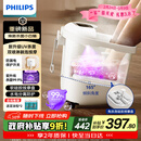 飞利浦（PHILIPS）泡脚桶躺泡免洗电动按摩足浴盆UV杀菌小白桶智能恒温加热软胶泡脚盆3222F 三八节礼物实用礼物