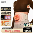 SKG甩脂抖抖机健腹揉腹仪腰部Q7Ultra金色腹部减燃肥脂瘦甩肚子神器