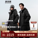 波司登25年冬羽绒服男女同款情侣90绒加厚连帽修身中长款休闲保暖外套