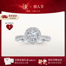 DR【卢浮宫巴黎戒】求婚钻戒TRUELOVE简奢款群镶结婚钻石节日礼物 热销【现货闪发】 10分G色VS2