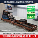 麦瑞克（MERACH）划船机家用水阻磁控室内运动健身器材智能调节可折叠MR-950R7ZH