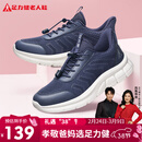 足力健【年货礼】中老年健步轻便软底送爸爸休闲散步鞋2431369J蓝-男 42