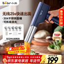 小熊（Bear）面条机家庭用 家用压面机 无线手持压面枪 小型电动自动不锈钢饸饹压面条机 5种出面模具YMJ-K40Z7