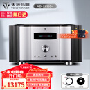 天逸（Winner）AD-2PRO+高保真发烧HIFI 2.0声道大功率音乐立体声甲类合并式功放机音响功放机 AD-2PRO+