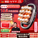 VTT【德国】十六头筋膜枪按摩器肩颈腰背全自动揉捏腿部全身深层肌肉电动颈膜小腿仪三八节女神礼物 【16头顶配款】30档+动力锂电池+德国品牌电机灰