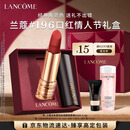 兰蔻196口红哑光雾面唇膏经典朱砂橘显白新年生日礼物女朋友