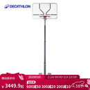 迪卡侬成人篮球架可升降篮球框TARMAKB500-Easy-box机动性强-2780157