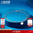 六福珠宝新年礼物 铂950幸运小圆牌铂金手链 计价 L19TBPB0012 约2.66克