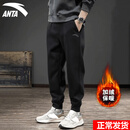 安踏加绒运动裤男2025年春秋冬季宽松长裤休闲束脚裤子男士卫裤篮球裤 -1基础黑/加绒加厚【拉链口袋】 L (175) 适合120-140斤