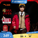 安踏儿童男大小童外套2026保暖男孩双面穿外套潮新年马年A52618602