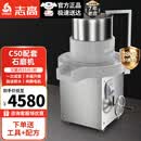 志高（CHIGO）肠粉机商用煤气蒸箱摆摊专用广东早餐燃气节能河口石磨粉肠抽屉式多功能不锈钢蒸粉蒸炉 C50配套石磨机（可磨约35斤）