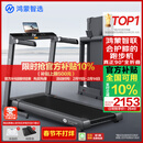 华为智选鸿蒙智选跑步机家用降噪90°全折叠智能减震走步机亿健精灵S8