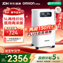 欧姆龙（OMRON）5L3L1L升制氧机医用级家用轻音老人雾化吸氧气机Y-5101W 年货送礼