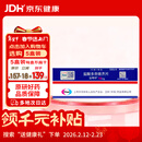 【原研药】安理申 盐酸多奈哌齐片 10mg*7片/盒