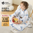 贝肽斯儿童罩衣一体式餐椅防溅衣宝宝吃饭防脏围兜 海之微笑
