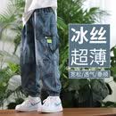 moonkids男童裤子夏季薄款2026新款儿童冰丝速干防蚊裤大童工装运动裤