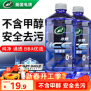龟牌（Turtle Wax）冰蜡玻璃水0度汽车去油膜虫胶强力去污宝马奥迪奔驰雨刮水2L*2瓶