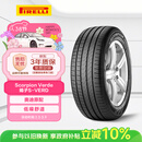 倍耐力汽车轮胎235/55R19 101W 蝎子Scorpion Verde(AO)原配奥迪Q5L