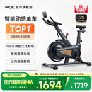 MOKFITNESSMOK(摩刻)-S10动感单车家用健身房智能磁控专业减肥运动器材静音 S10Ultra（玄武黑）