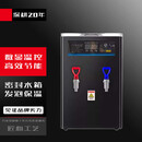 云霜开水器商用冷热开水机内置过滤烧水器双温饮水机全自动进水电热水器机学校公司工厂饭店饮水机 60L