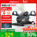 爱戈尔腿脚康复训练器材老年人中风偏瘫上下肢康复助行锻炼器学步脚踏车 双控康复机【2026新升级电动款】