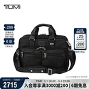 途明（TUMI）FREMONT系列男士办公通勤公文包尼龙电脑包可扩展 礼物