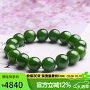 豆蔻时光收藏级12mm和田玉碧玉手串高水头无黑玉石手链生日礼物男女款
