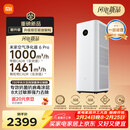 米家小米【发布会同款】空气净化器6Pro新升级双芯架构大空间 除菌除醛母婴级家用除甲醛净化器