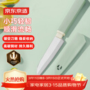 京东京造 青颜水果刀 削刮皮家用瓜果刀宿舍辅食小刀削皮刀具【带刀鞘】