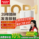 澳柯玛车载冰箱12L宿舍租房迷你小冰箱冰吧中药母乳储存冷藏保温箱户外