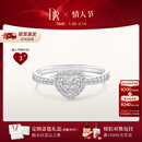 DR现货DR之心求婚钻戒DRHEART简奢款铂金钻石戒指节日礼物 【共约22分】现货闪发
