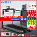 鸿蒙智选跑步机家庭用90°全折叠智能减震降噪走步机健身房器材亿健精灵S8