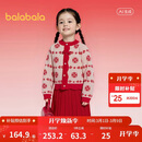 巴拉巴拉女童短裙套装国风2025春装两件套【国博IP商场同款】201125104001