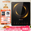 九阳（Joyoung）电磁炉2200W大功率家用触控按键耐用面板十档火力纤薄定时电陶炉电磁灶火锅炉C21S-C2130