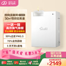 远大（BROAD）【官方直营】家用新风换气系统壁挂新风机双向流全热回收通风换气机除甲醛静音空气净化FF100PRO 壁挂式 100m³/h