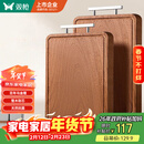 双枪乌金檀木整木菜板 百年龄砧板家用切菜案板抗菌实木菜板45*30*2.5