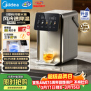 美的（Midea）小魔方电热水瓶饮水机水壶316L新款全自动智能风冷保温恒温一体0塑料可拆家用净饮5L大容量31FPro