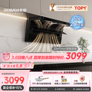 老板【爆款27风量小黑翼D1P】排抽吸油烟机顶侧双吸家用上门安装静音大吸力以旧换新一级能效国家补贴