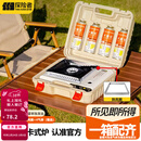 探险者（TAN XIAN ZHE）卡式炉户外野外炉具炊具卡斯炉一体便携式卡磁煤气瓦斯露营燃气灶 【全套配齐】店长推荐80%选择