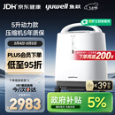 鱼跃（Yuwell）制氧机医用吸氧机家用老人医用级氧气机5L升大流量9F-5BW