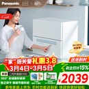松下（Panasonic）台式洗碗机二代【H1D-Pro】ECONAVI智能洗 80℃高温除菌 独立烘干 家用独立式台面二级水效H5D 
