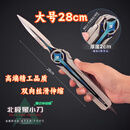 NOLIN 诺凌三角洲行动周边刀皮信条北极星合金武器未开刃近战武器手办模型 【高端精工版本-双向伸缩】28cm北极星-视频同款 三角洲行动周边