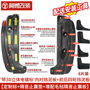 阿勇改装适用15-21-26款汉兰达挡泥板皇冠陆放前后轮内衬挡泥皮阿勇改装件 【3D立体标+导水槽】后轮内衬+四轮挡泥板】6片装 22-26款皇冠陆放